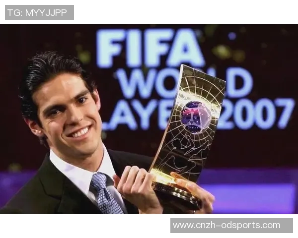 卡卡足球明星如今年纪几何他的职业生涯与成就回顾