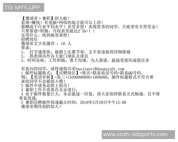 郑州地区诚聘兼职网球教练热爱运动者欢迎加入我们的团队